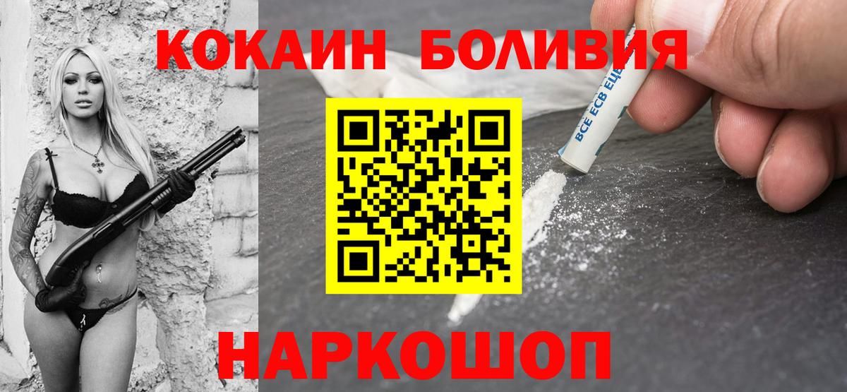 КОКАИН 98% Крымск