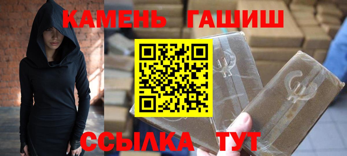 ГАШИШ VHQ Крымск