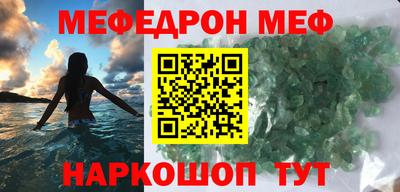 альфа пвп Можга