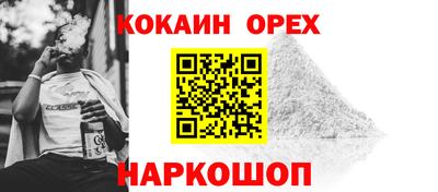 мет Будённовск