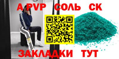 СК Бузулук