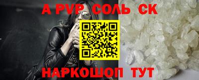 СК Бузулук