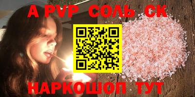 СК Бузулук