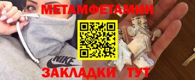 мет Будённовск