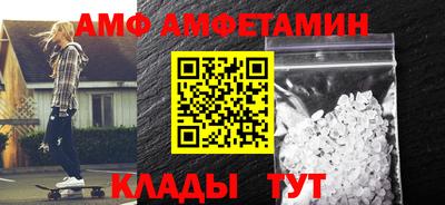 2c-b Моздок