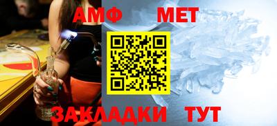 мет Будённовск