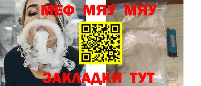 мет Будённовск