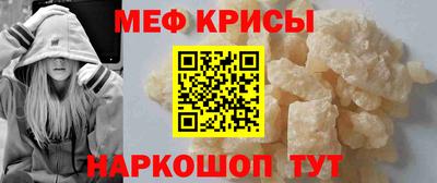 мет Будённовск
