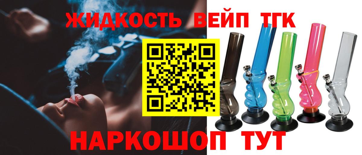 ЭКСТАЗИ Крымск