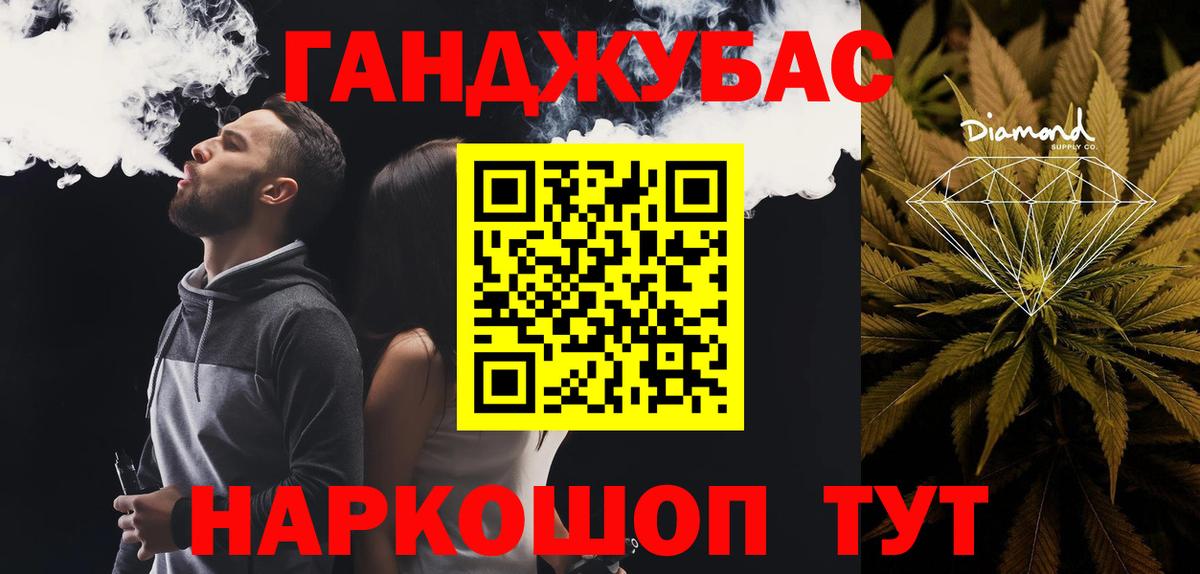 Канабис VHQ  Шишки марихуана SATIVA & INDICA  Крымск  Вход с VPN  Марихуана индика 